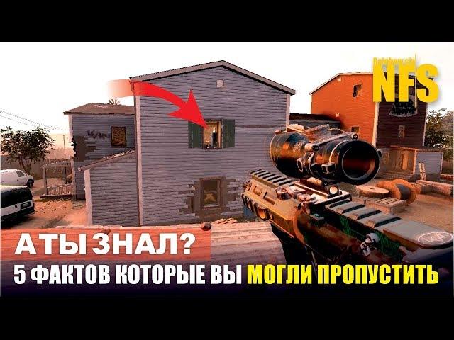 Rainbow Six Siege - 5 фактов которые вы могли не знать  [Советы новичкам/Трюки]