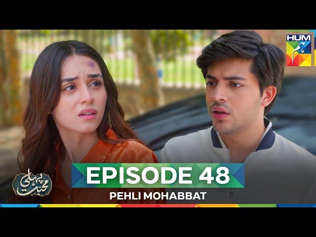 Pehli Mohabbat - Episode 48  - 20th May 2025 - [ Noreen Gulwani & Ibrahim Ali Alavi ] - HUM TV