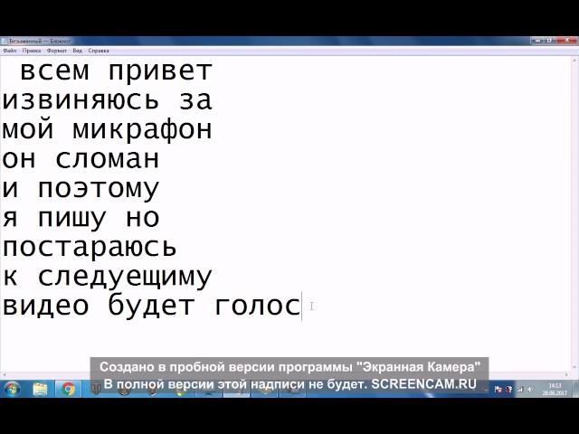 Как правильно установить мод Повелитель зоны на Stalker Зов Припяти