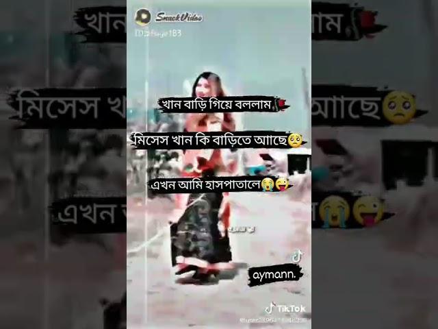 kmn da lage SSTY