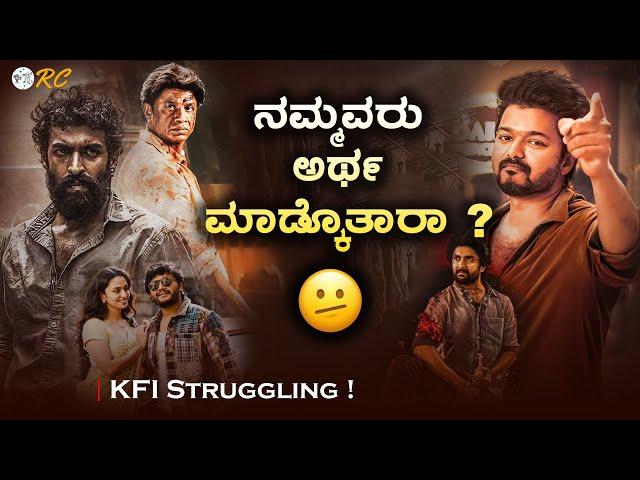 Why KFI is Struggling ? | Blunders | Review Corner