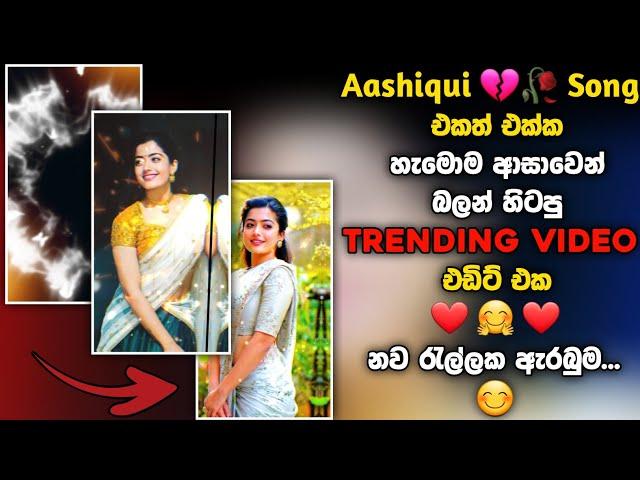 Tik Tok Trending Video Editing | NewTik Tok Trending Video | @Sl Nuwan Academy | Sinhala | 2022