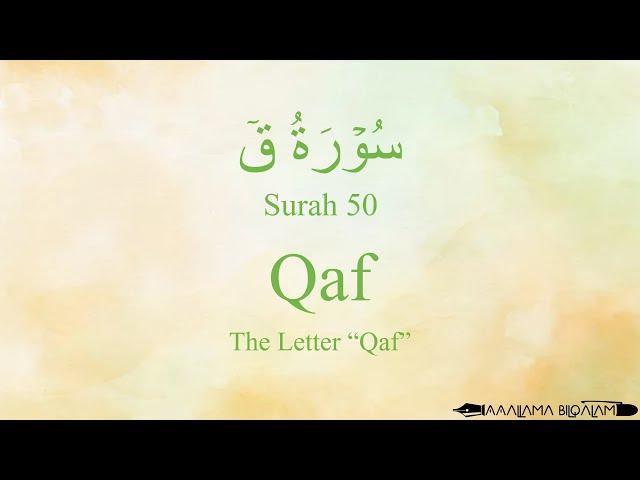 Quran Recitation 50 Surah Qaaf by Asma Huda with Arabic Text, Translation and Transliteration