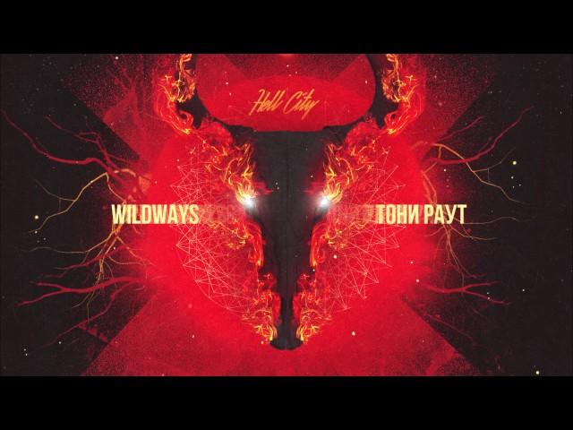 Wildways, Тони Раут - Hell City