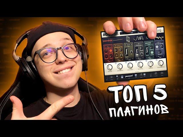 ЧИТЫ ДЛЯ ЗВУКА! Лучшие плагины для FL STUDIO!