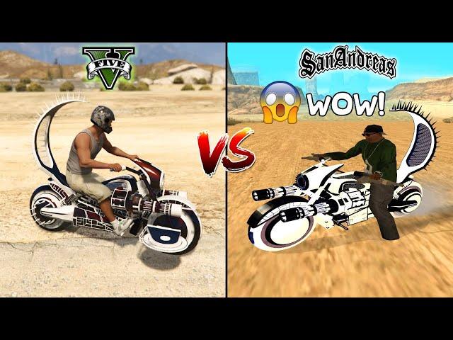 GTA 5 DEATHBIKE VS GTA SAN ANDREAS DEATHBIKE - WHICH IS BEST?