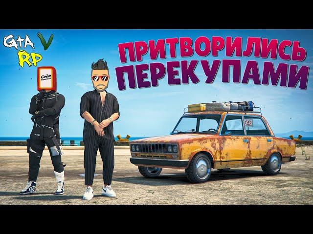 ПРИТВОРИЛИСЬ ПЕРЕКУПАМИ И ПРОДАЛИ ДИЗОФУ ЕГО ЖЕ КВАРТИРУ! ГТА 5 РП (ECLIPSE GTA 5 RP)