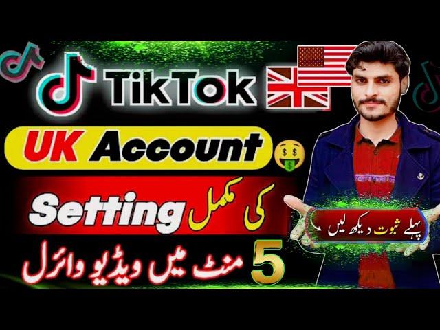 Uk & USA Tiktok Account complete Settings  | Uk Tiktok Account in Pakistan | TikTok for you settings