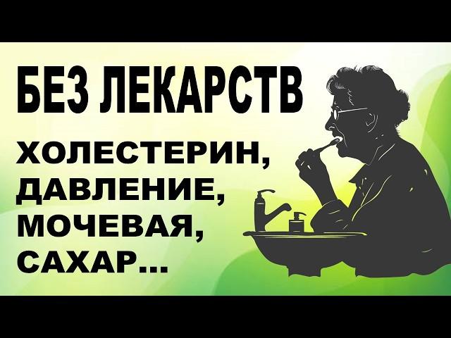 Ваши зубы берегут вас от диабета, давления, подагры, рака и болезней сердца