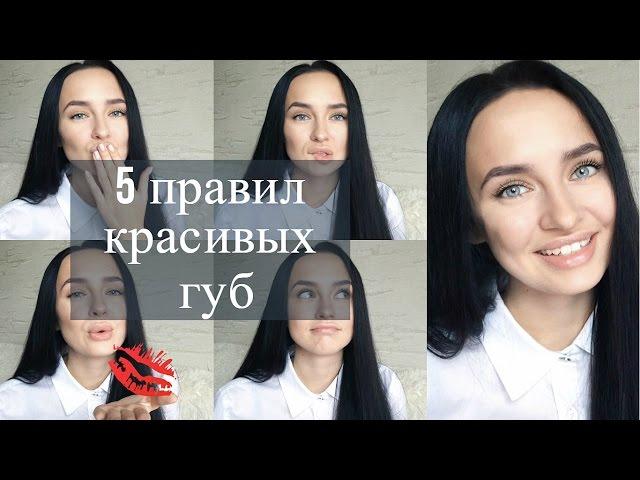 Как я ухаживаю за губами  |  Секреты, лайфхаки, правила))