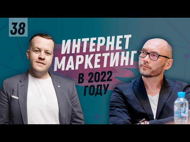 TexTerra | Интернет маркетинг в 2022 году | БизнесХакер