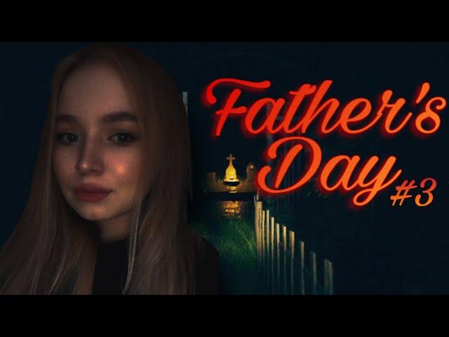 Father's Day ► Раздвоение личности? (полное прохождение - обзор - хоррор игра 2023) 16+ #3