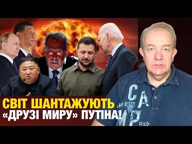 БУДАНОВА В ПРЕЗИДЕНТИ УКРАЇНИ? Байден готує Зеленському додаткові дії! Путін отримає Україну в НАТО