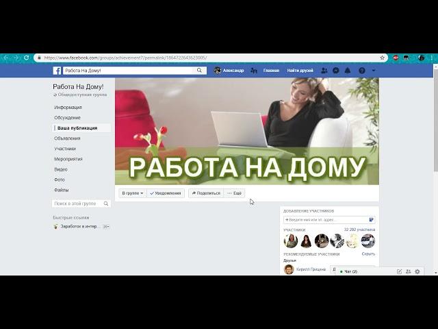 Обзор сервиса LeoPost Pro  Часть вторая