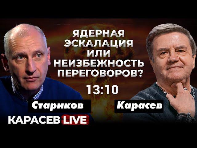 Бои в Часовом Яру, Торецке и под Курахово. Потом Запорожье? Карасев LIVE