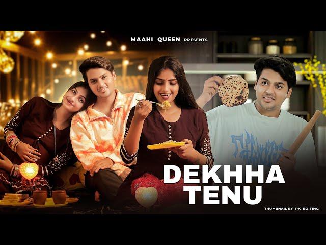 Dekhha Tenu | Janhvi Kapoor | Dekha Tenu Pehli Pehli Baar Ve | Love Stroy | Mohd. Faiz | Maahi Queen