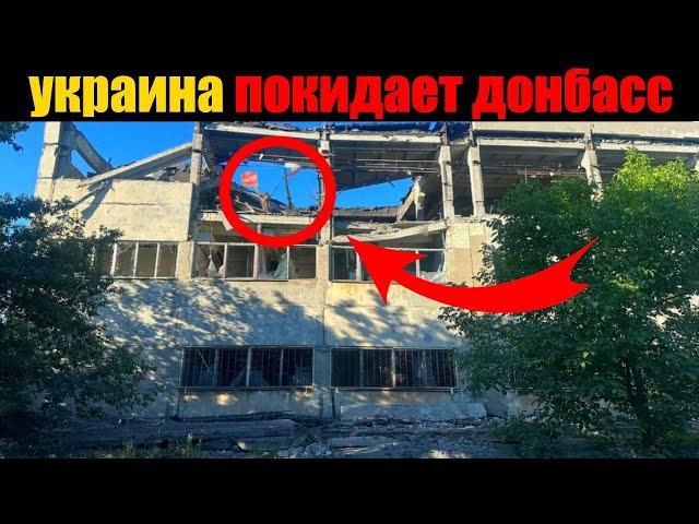 Russia has captured Selidovo / Donbass in ruins