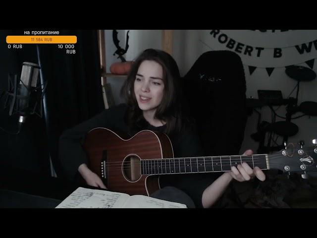 Дайте танк (!) - Маленький (Naushko acoustic cover)