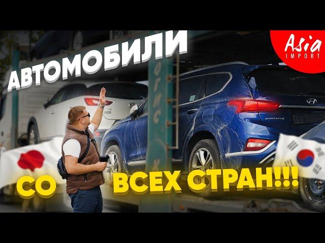 Привезли  Harrier, Santa Fe, Morning, K3, Cx-3, Premio, Mazda 2 и Freed Spike