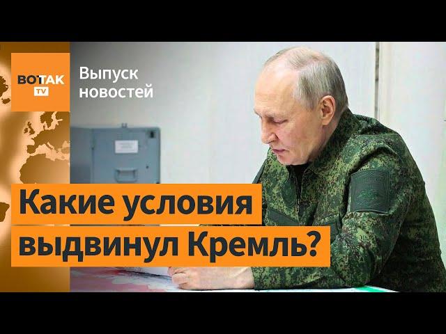 ️Переговоры США и РФ. Польша просит ядерное оружие. Удар по заводу БПЛА в Калуге / Выпуск новостей