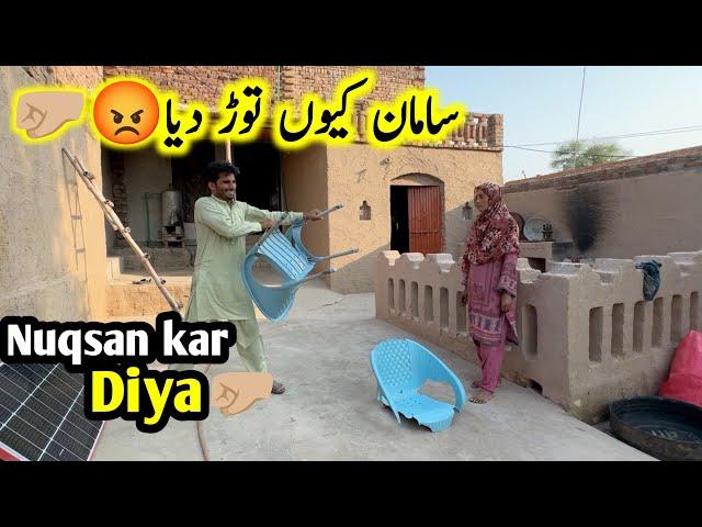 Nuqsan kar Diya Saman tod diya |pak village family