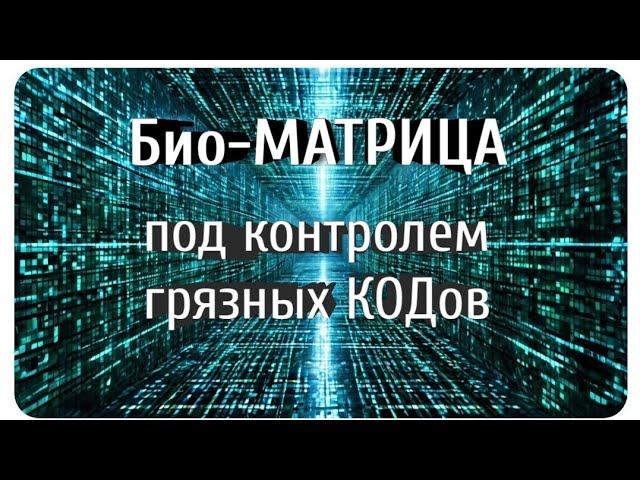 Эксперименты безумия: Путь к бесконечному клониRованию