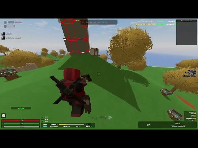 Тотальное унижение Roez с лучшим читом Unturned