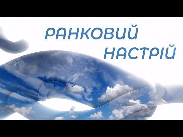 День святого Луки – Утреннее настроение – Київська Русь // 31.10.2019