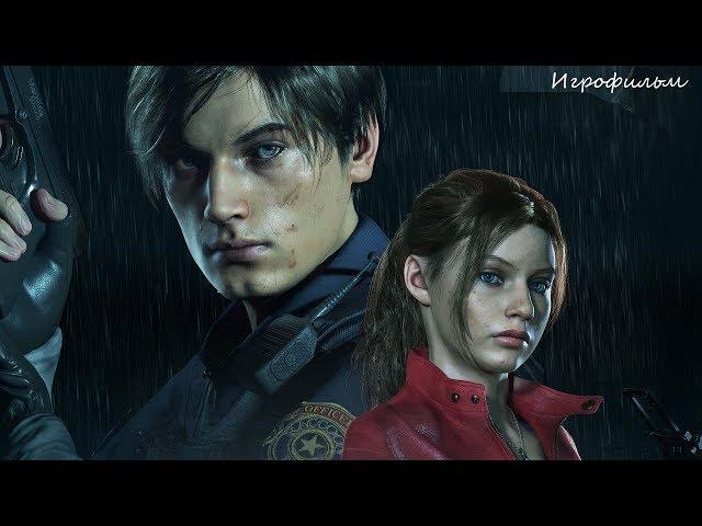 Игрофильм Resident Evil 2 Remake (Сценарий "Б" Леон) Без Комментариев — Полное прохождение