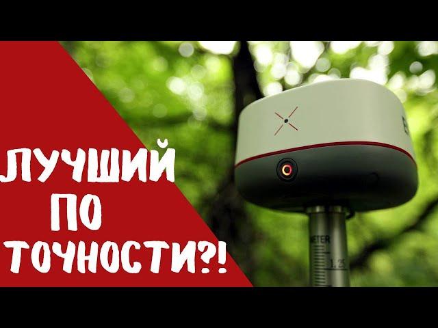 Лучший по точности?! ГНСС приемник EFIX C3