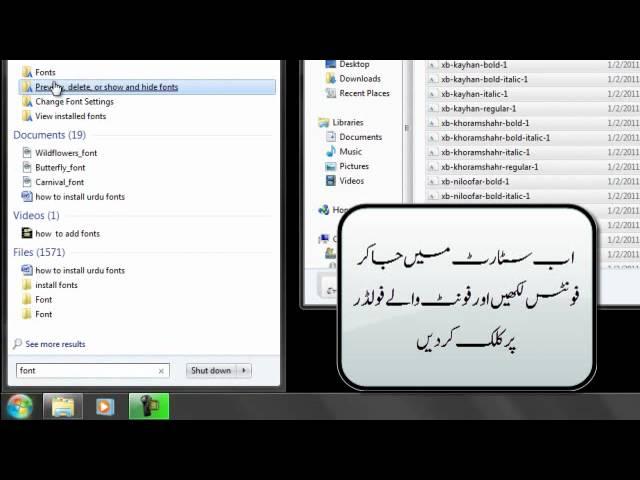 how to add urdu fonts  www urdu forum com
