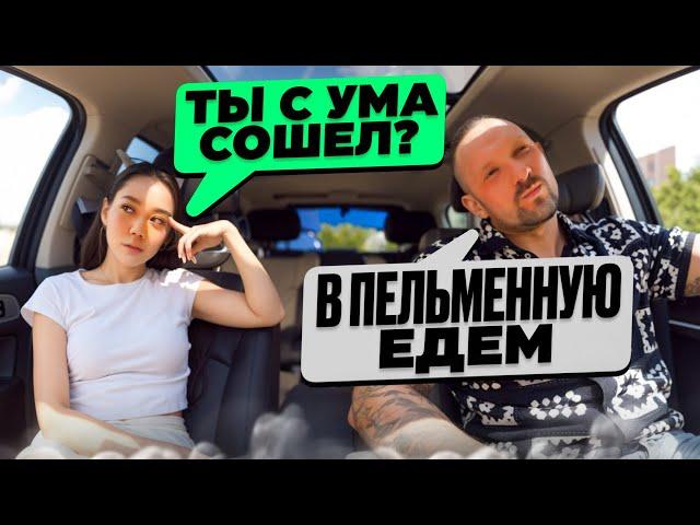 Таксист не ожидал такого от девушки с сайта знакомств