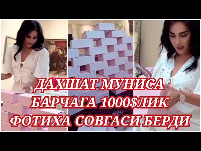 ДАХШАТ!  МУНИСА БОРЧАГА 1000$ЛИК ФОТИГА СОВГАСИ БЕРДИ