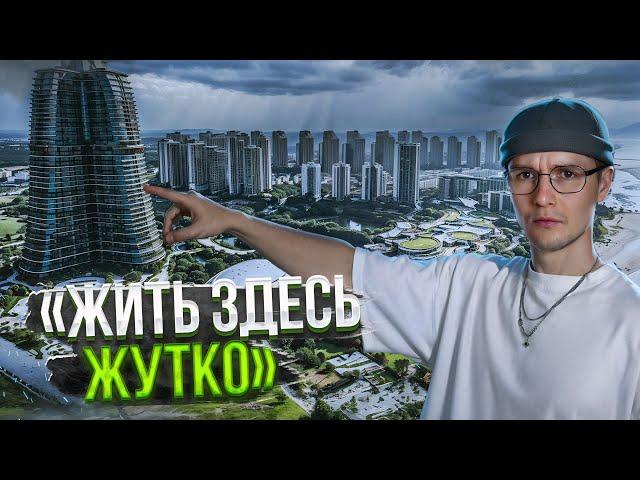 Заброшенный ГОРОД БУДУЩЕГО в Малайзии | $100 Миллиардов Впустую
