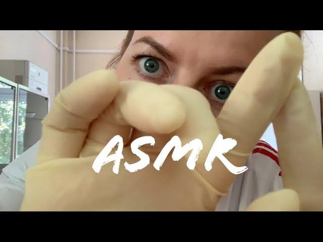 АСМР врач ‍️ Пластический хирург ролевая игра |близкий шепот|ASMR doctor plastic surgeon