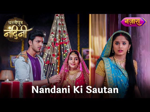 Nandini Ki Sautan? | Dhartiputra Nandini | Nazara TV