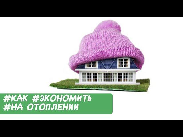 РОССИЙСКИЙ СУПЕР КОТЕЛ! ДЕШЕВЛЕ ГАЗА В 3 РАЗА!!