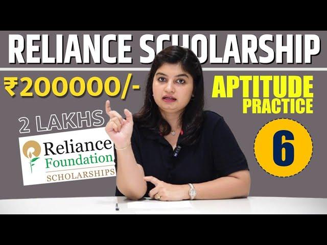 Reliance Scholarship | ₹200000 (2 Lakhs) | Aptitude Practice | Part - 6