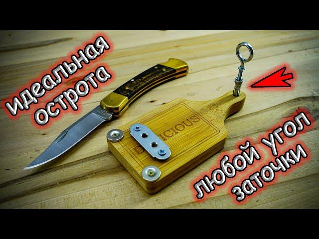 ЛУЧШАЯ точилка для ножей из кухонной разделочной доски /  kitchen cutting board knife sharpener DIY