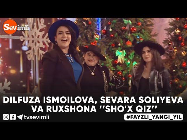 DILFUZA ISMOILOVA, SEVARA SOLIYEVA VA RUXSHONA - SHO'X QIZ