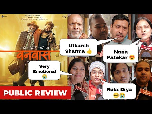 Vanvaas Public Review || Vanvaas देख लोग हुए emotional || Nana Patekar || Utkarsh Sharma || Simrat