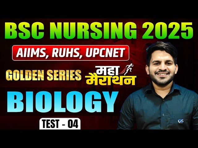BSC NURSING COMPLETE BIOLOGY IN ONE SHOT | AIIMS / RUHS/ UPCNET BIOLOGY MARATHONA CLASS - DINESH SIR