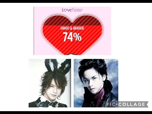 Visual kei/J Rock Ships/Pairings Were Tested On Love Tester Game