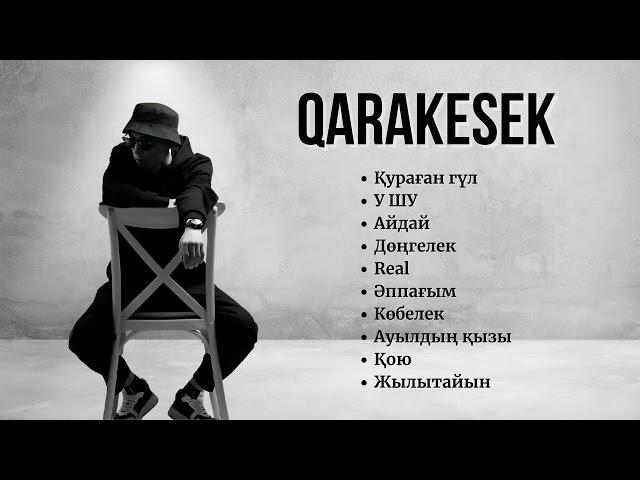 Qarakesek - Үздік әндер жинағы - TOP PLAYLIST 2024