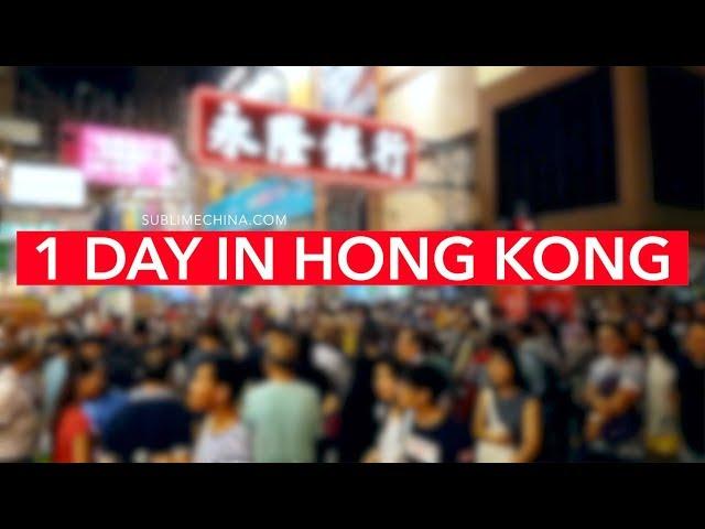 1 Day in Hong Kong | Hong Kong Itinerary & Tour Suggestion