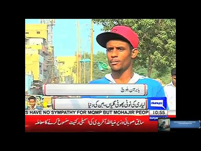 Rollers Skating street of lyari Babar baloch