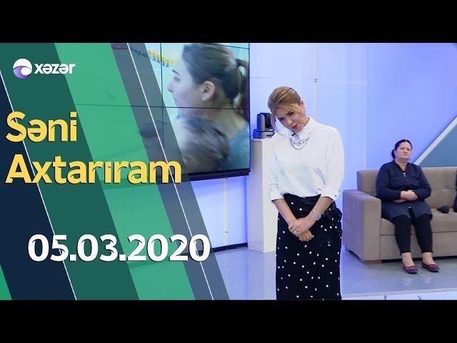 Səni Axtarıram 05.03.2020