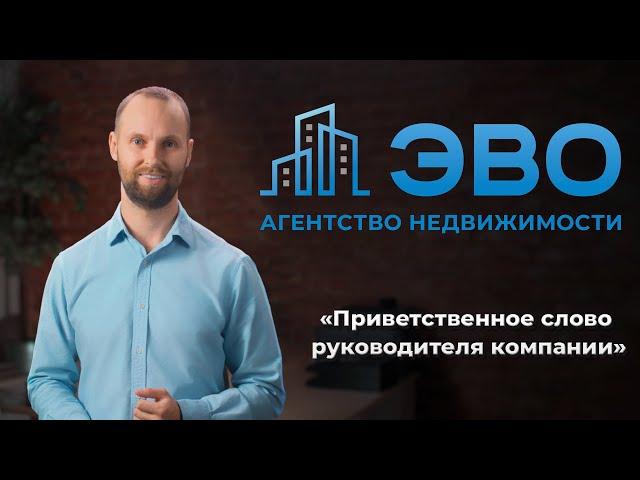 Приветственное видео для сайта.