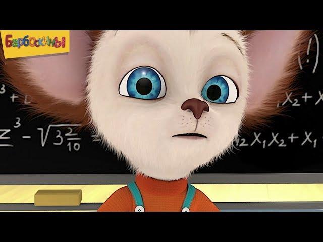 The Barkers - Barboskiny - Cartoon collection 2019