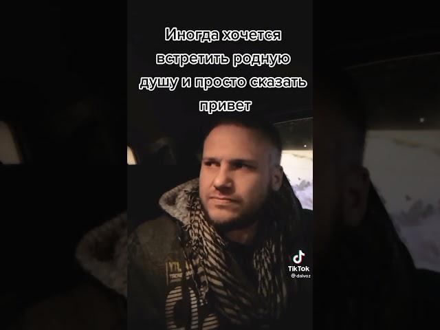 дым сигарет